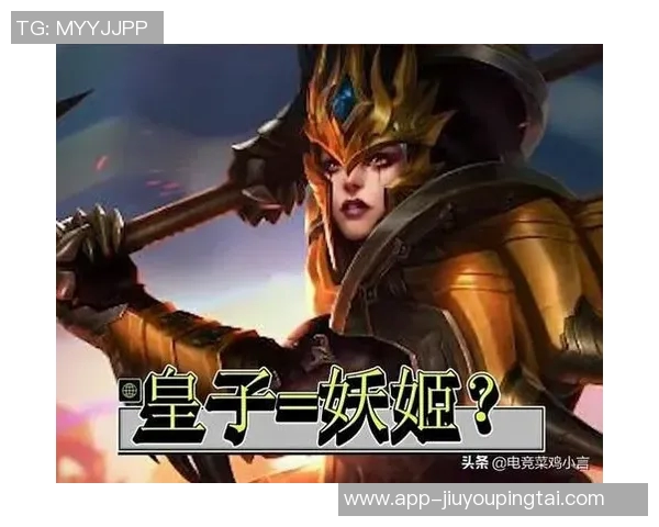 实时新闻深度对话探寻黄伟在英雄联盟中的成长与挑战之路