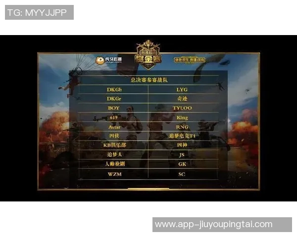 2026年3月份新闻和平精英最新速度排行榜揭晓RNG战队荣登第四名引发热议